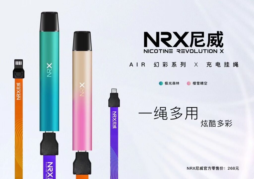 nrx3air-幻彩系列-充電挂繩